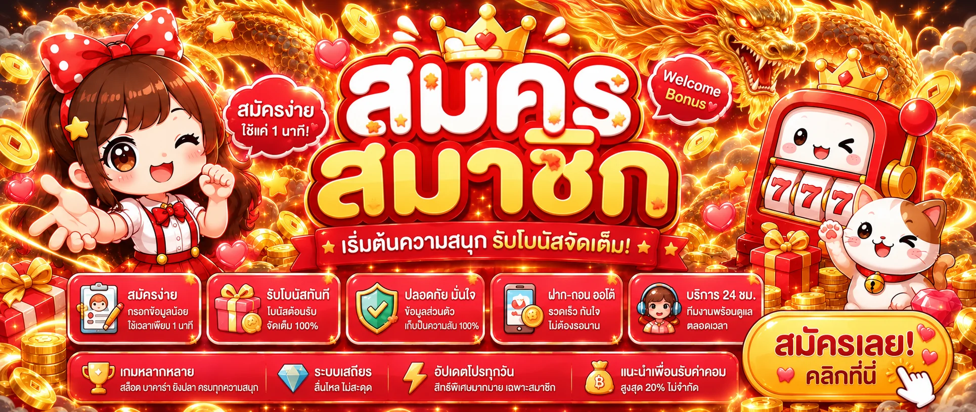 AMB65 ทางเข้าเว็บตรง สมัคร คาสิโน สล็อต กีฬา หวย