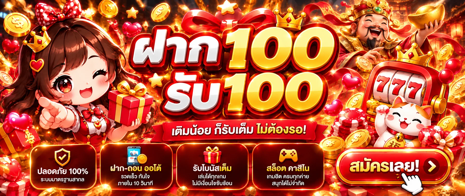 AMB65 ทางเข้าเว็บตรง สมัคร คาสิโน สล็อต กีฬา หวย